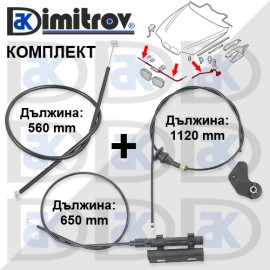 Комплект жила отваряне преден капак BMW 5 (E39)